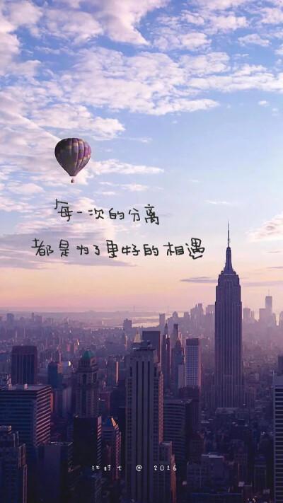 不辞而别是为了下次更好的相遇的生肖