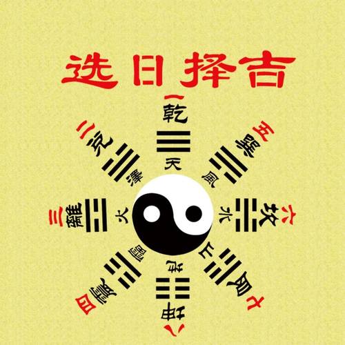 2019年农历八月初五出生男孩命运好不好,今天是吉日吗?