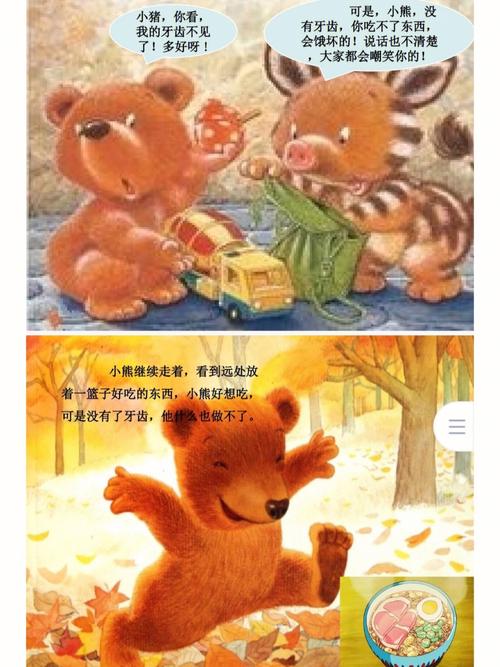 梦见幼儿园许多小朋友有什么征兆