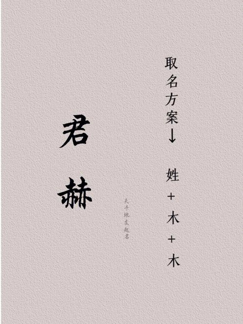 五行缺火2020年小寒节气出生的宝宝起名推荐