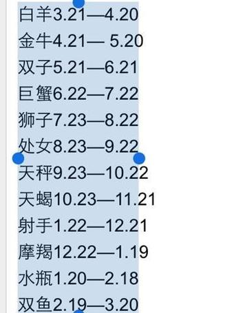 属鸡天秤座2021年运势全年完整版分析