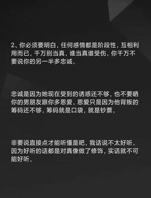 相术解析你的另一半会不会偷吃