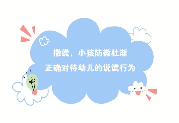 属蛇会在什么情况下撒谎
