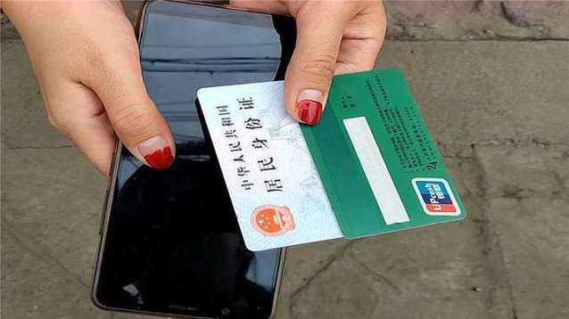 梦见银行卡身份证被偷是什么意思