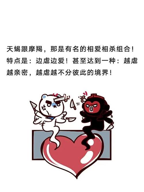 摩羯座男生和摩羯座可能在一起吗