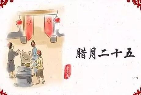 2020年农历腊月二十五出生的宝宝好吗