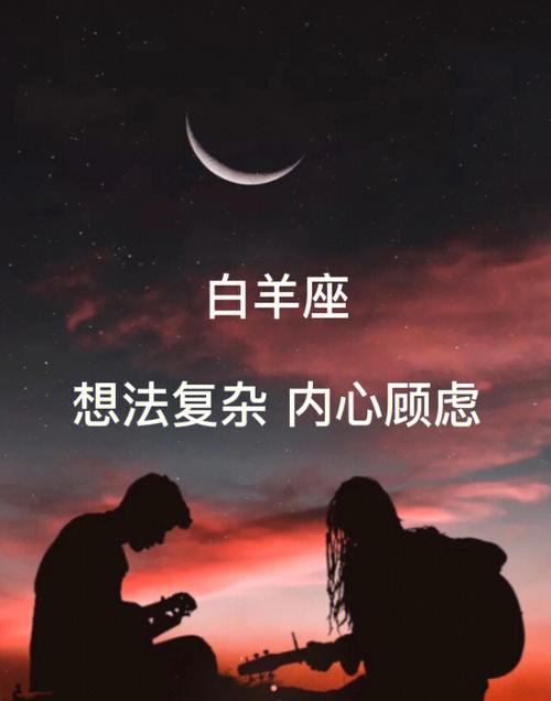 白羊座未来十五天发展,可能会拥有不错的开始,幸福是溢于言表的