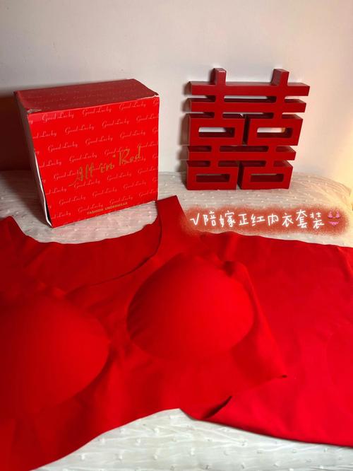 结婚当天一定要穿新内衣内裤吗