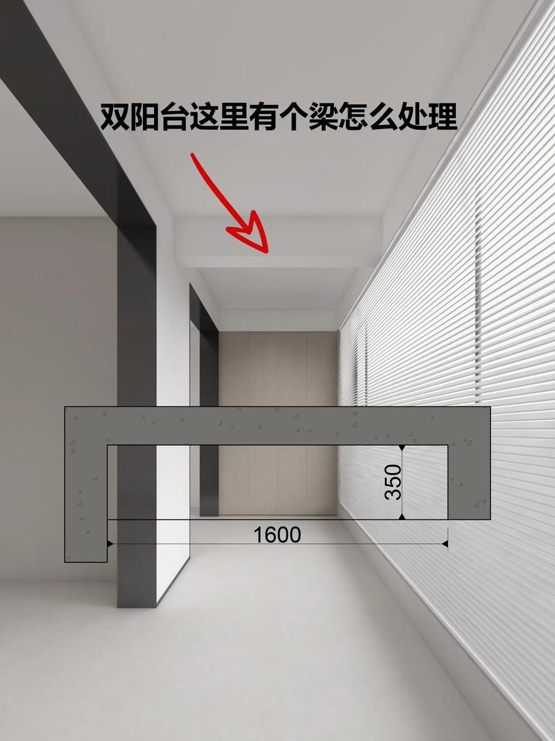 住宅没有阳台如何化解
