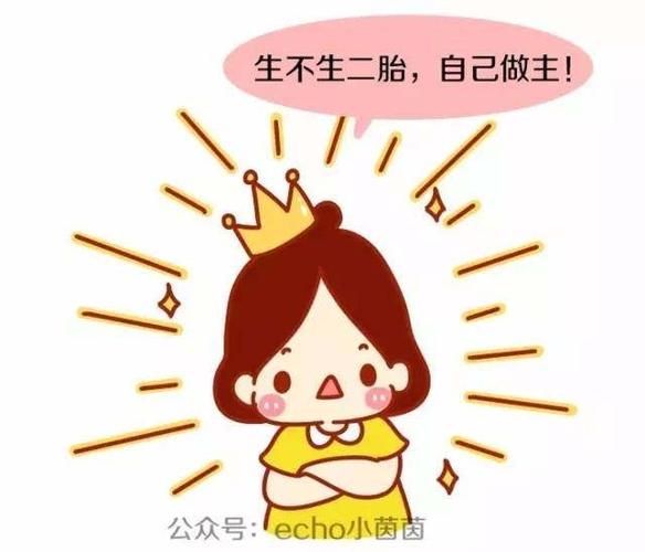 四步轻松搞定二胎名字!就这么简单