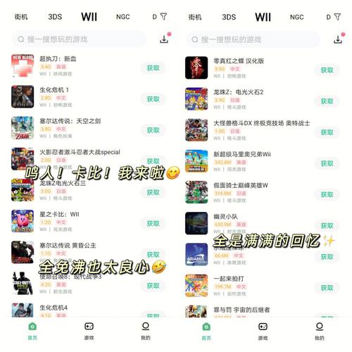 崽崽模拟器好听的名字