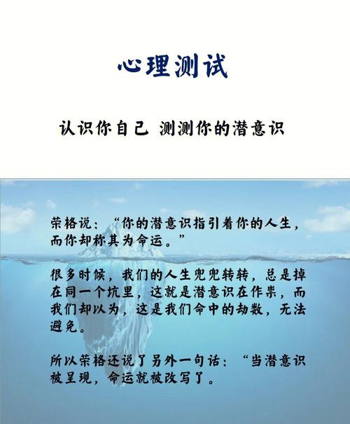 测测你命中是哪方面的【天生赢家】
