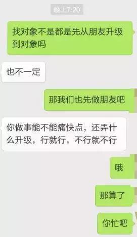 12星让人嫌的死德性