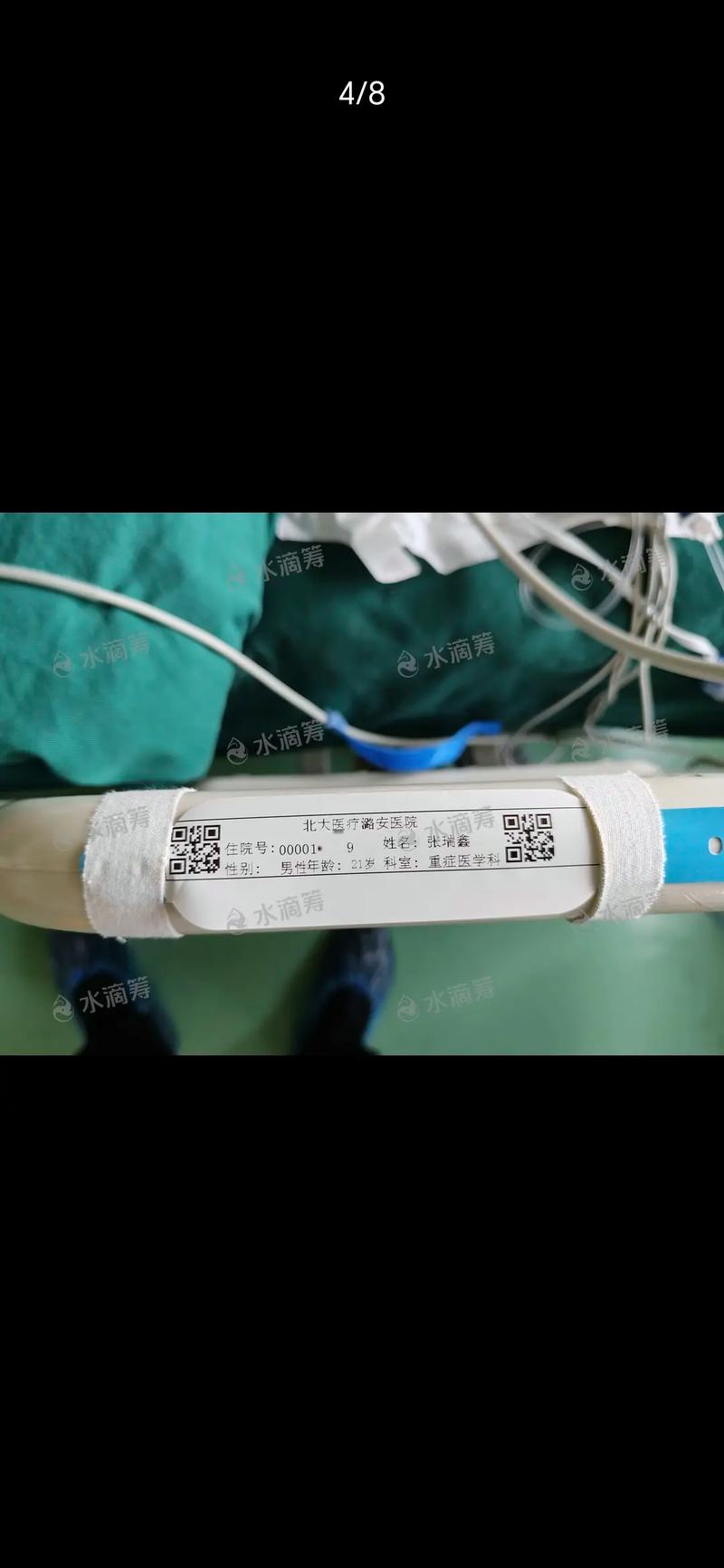 老婆A型血