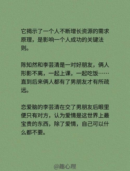 马太效应名词解释经济