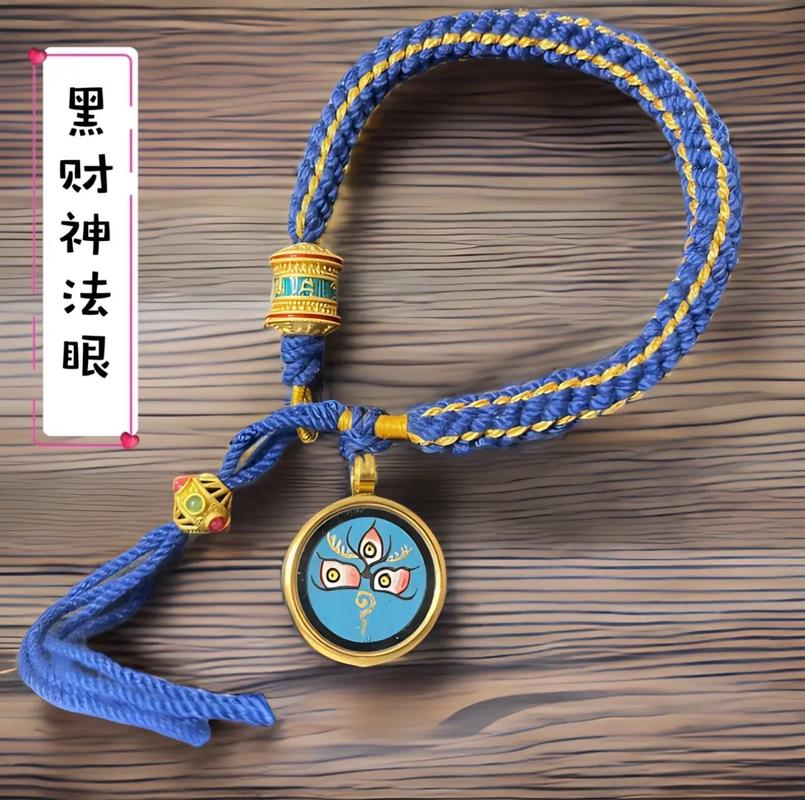 行正财运可以做生意吗