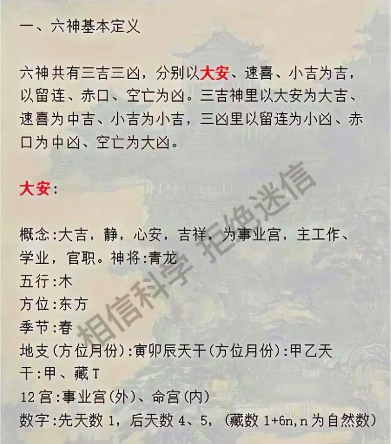 最简单直接的六爻解卦方法