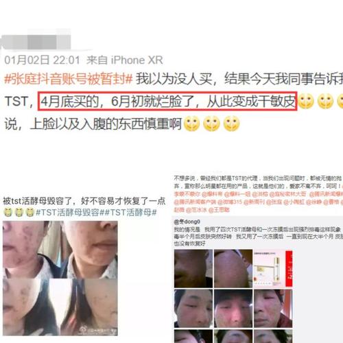 舆论力量太可怕,血型明星啥心态?