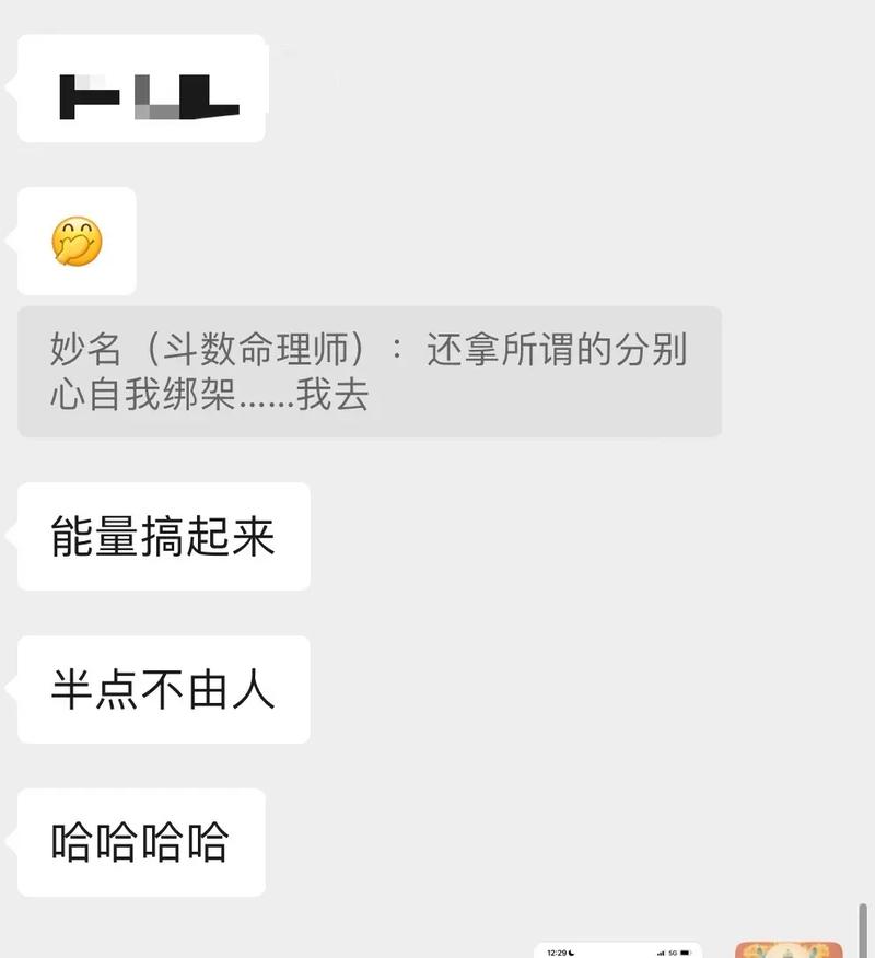 紫微分析明星婚姻为何短命