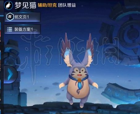 王者新英雄梦见猫