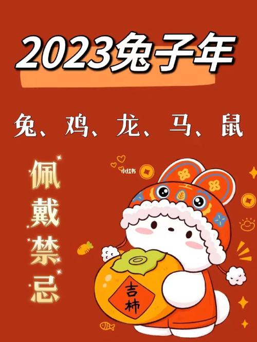 属兔年三月出生者必看