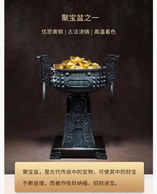 聚宝盆真的能招财吗