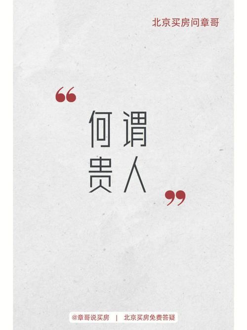 测字看9月谁是你的大贵人