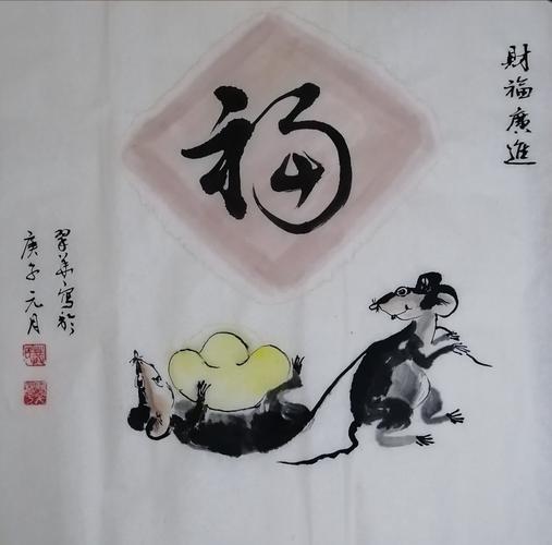 2000年几月出生最带财
