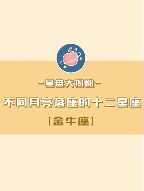 金牛座对待喜欢和不喜欢的区别
