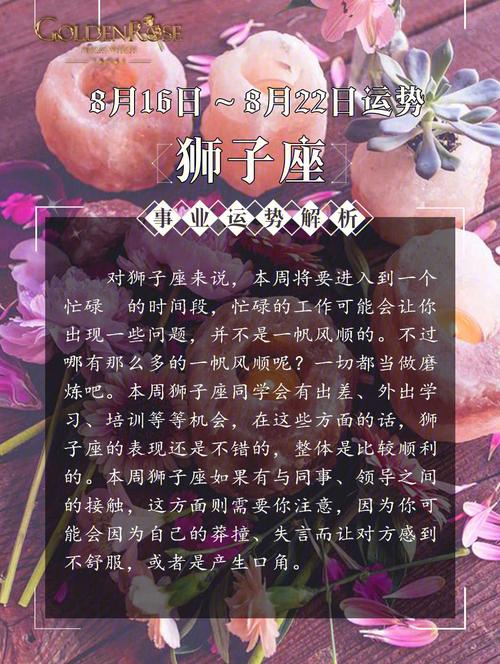 6月28日生日密码,6月28日是巨蟹座