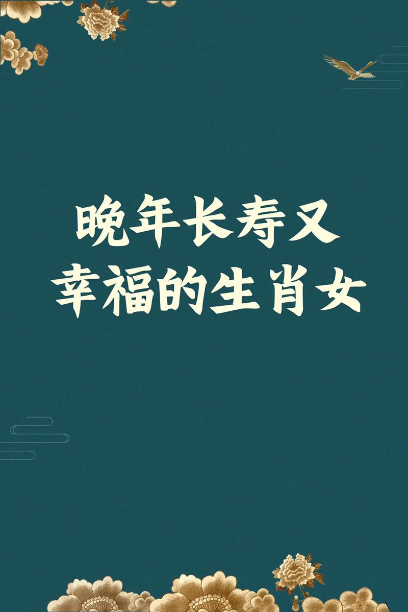 不过度纠结这些生肖会过得更幸福点
