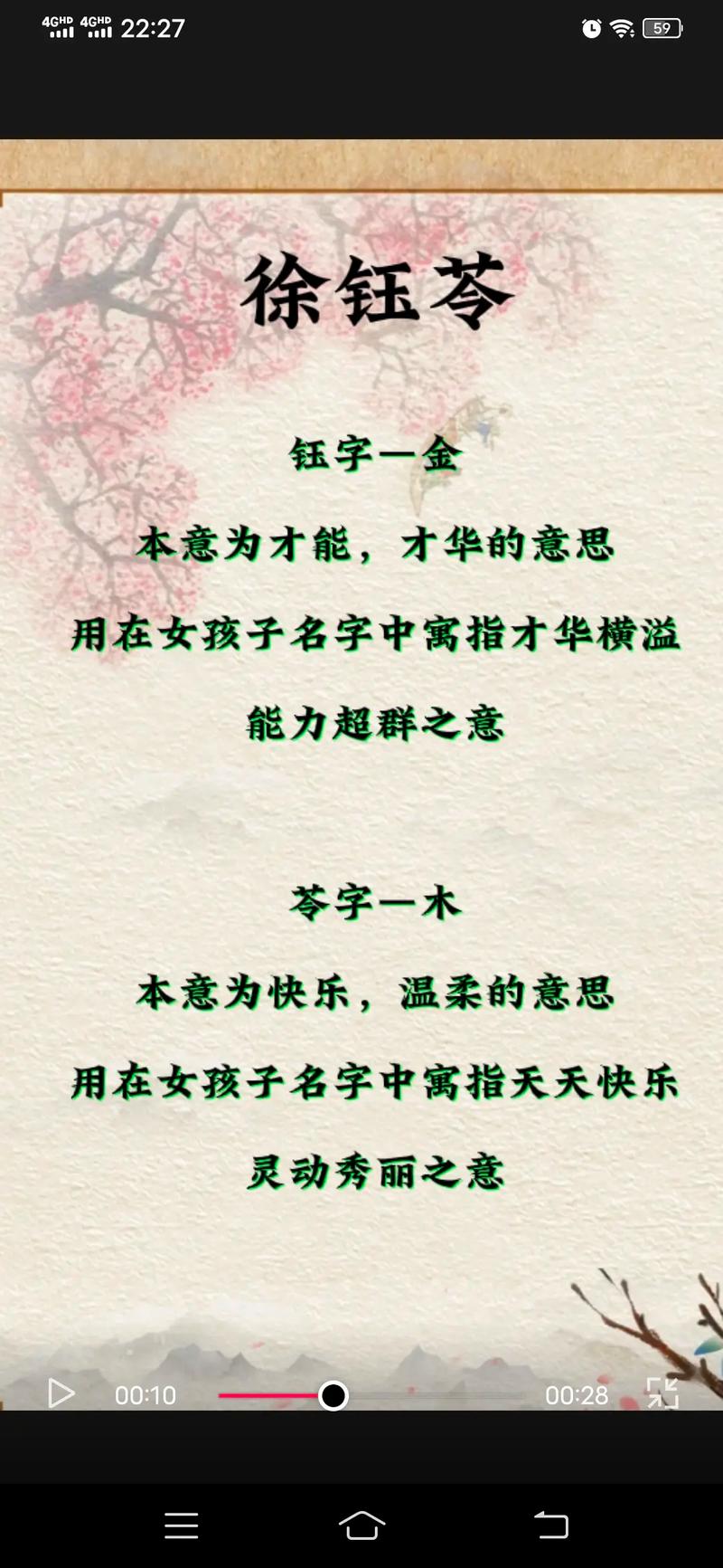 2023年闰二月廿三出生徐姓男孩名字叫什么