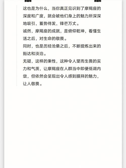 论心计跟城府,一般人远远比不上的星座