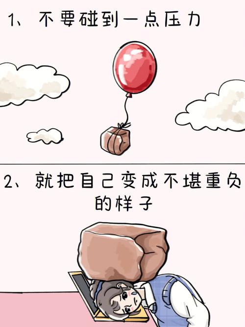 属鼠人疗情伤最好的治愈方式