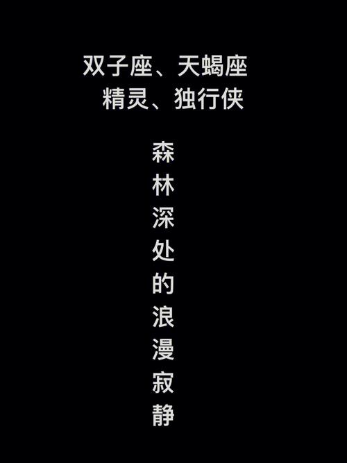 天生内向、不擅长交际的五大星座,旁人眼中的独行侠