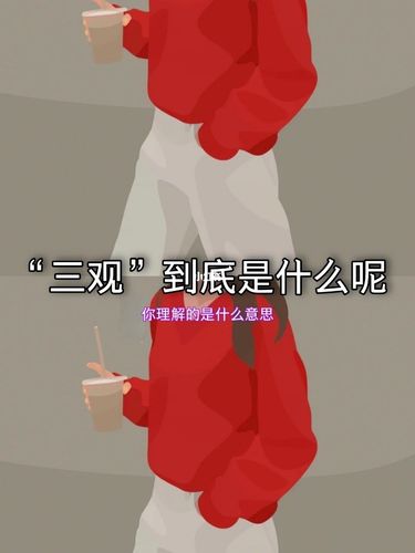 三观最正的三大星座,不会颠倒是非,值得相处