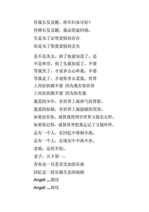 幸福好听的微信名字