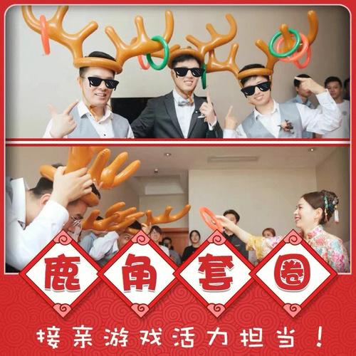 入赘女方接亲流程