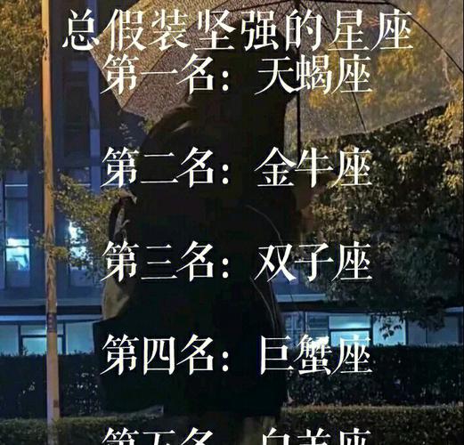 天蝎座这一生会辜负什么