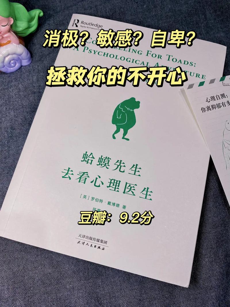 什么方法可以平复你的暴躁情绪