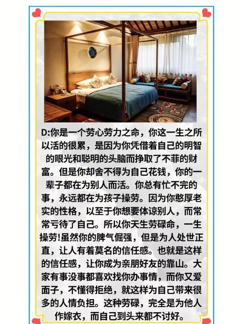 心理学:你觉得哪扇门后有着无尽的财富?测试你这辈子是什么命?