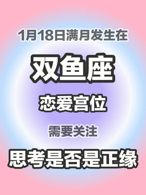 2022年双鱼座的正缘星座
