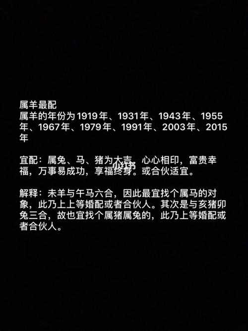 生肖最适婚姻时刻