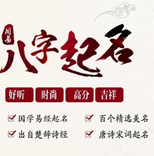 眉山算命最准的在哪