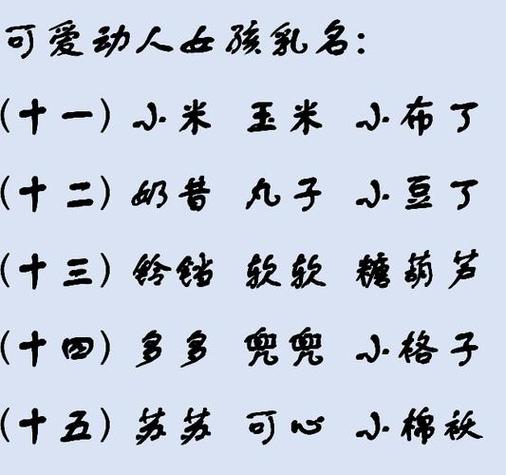 带来财运的名字怎么起,什么名字可以带来财运