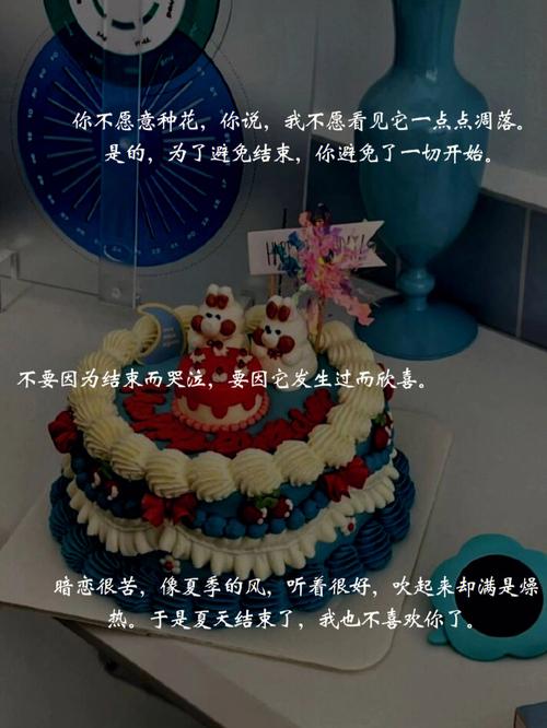 很多人暗恋 一生异性缘不断的八字
