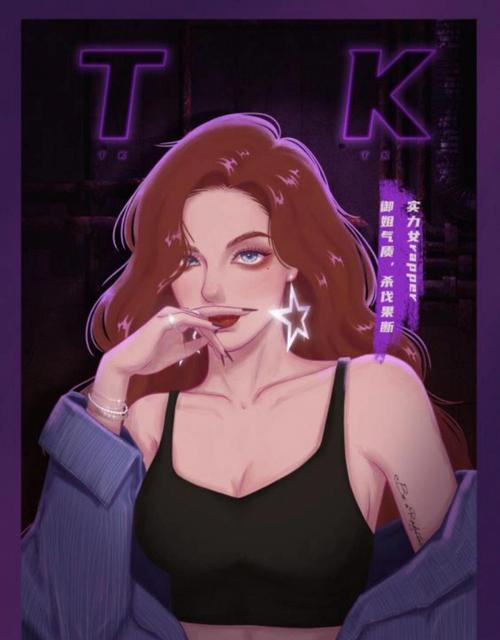 属蛇们唱rap都是什么样子
