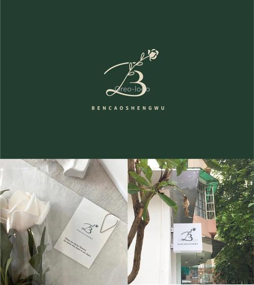 文艺小清新花店名字有哪些