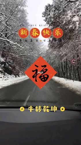 下半年吉兆连连