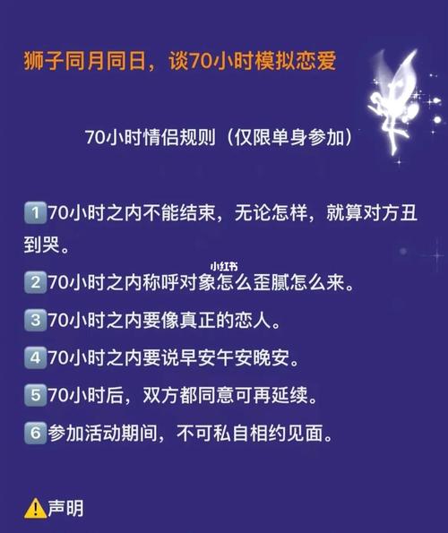 狮子座是长情之人吗